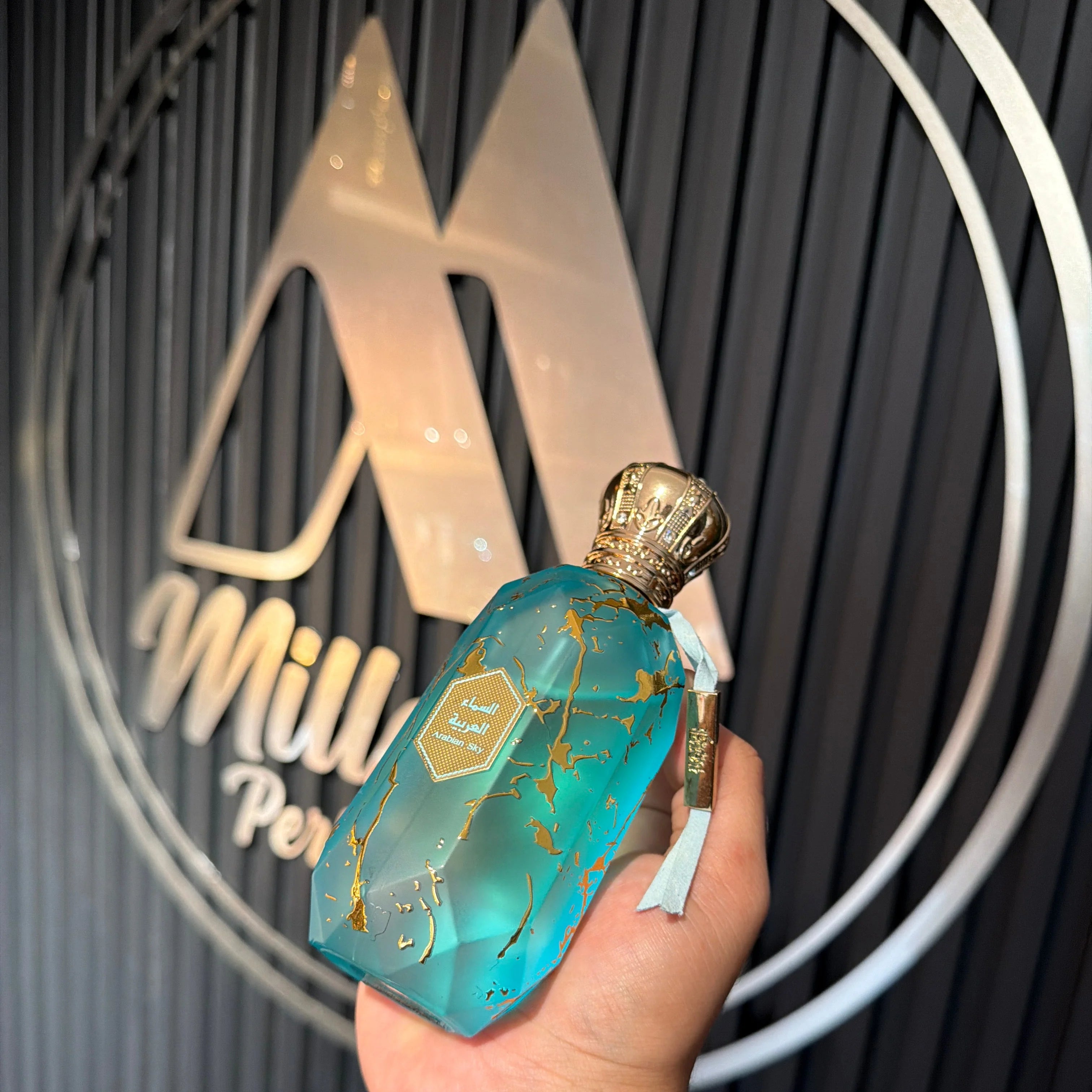 perfume Arabian Sky de ARMAF